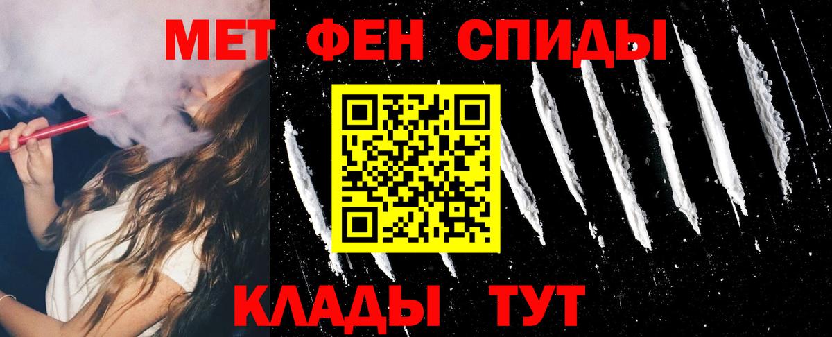 Амфетамин Розовый Дюртюли