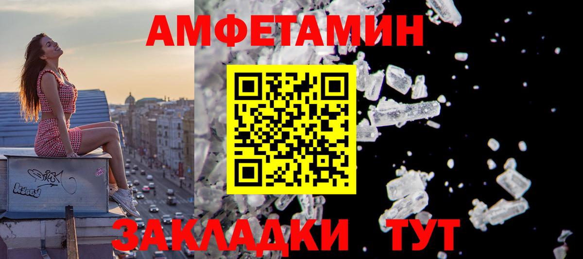 АМФ Premium  Вход с VPN  Дюртюли 
