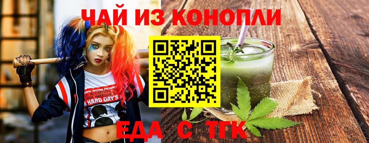Дюртюли  Canna-Cookies конопля  Вход с VPN 