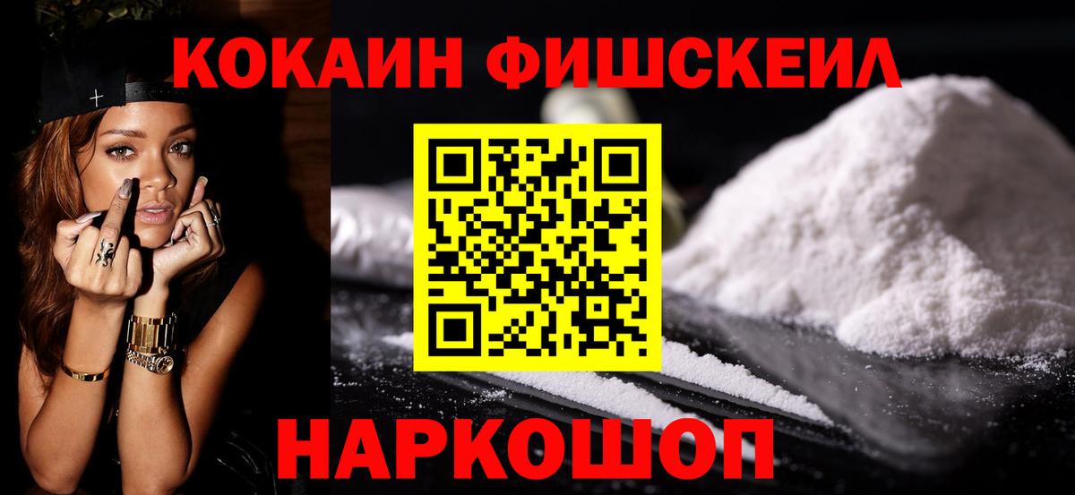 Кокаин Columbia  КОКАИН Колумбийский  Вход с VPN  Дюртюли 