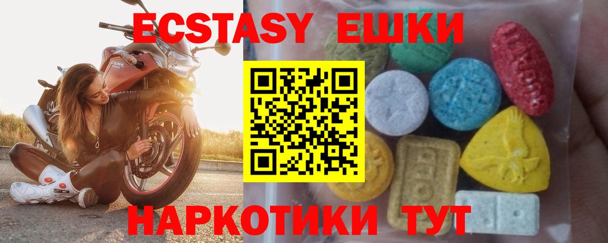 Ecstasy Cube  Экстази  Дюртюли  купить закладку  Ecstasy XTC  Вход с VPN 