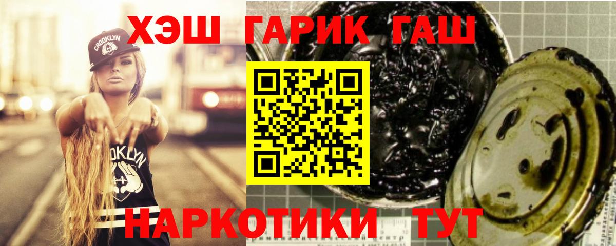ГАШИШ VHQ Дюртюли