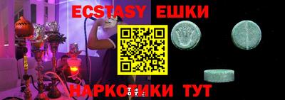 индика Бугуруслан