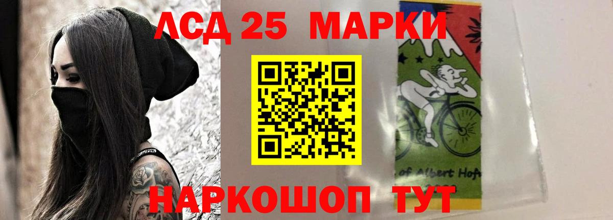 ЛСД экстази кислота  Вход с VPN  Дюртюли  ЛСД экстази ecstasy 
