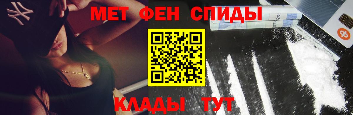 Дюртюли  МЕТАМФЕТАМИН пудра  Вход с VPN 