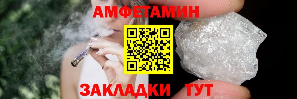 Первитин кристалл Дюртюли