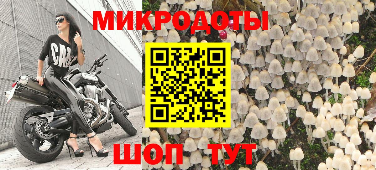 Дюртюли  Галлюциногенные грибы мицелий  Вход с VPN 
