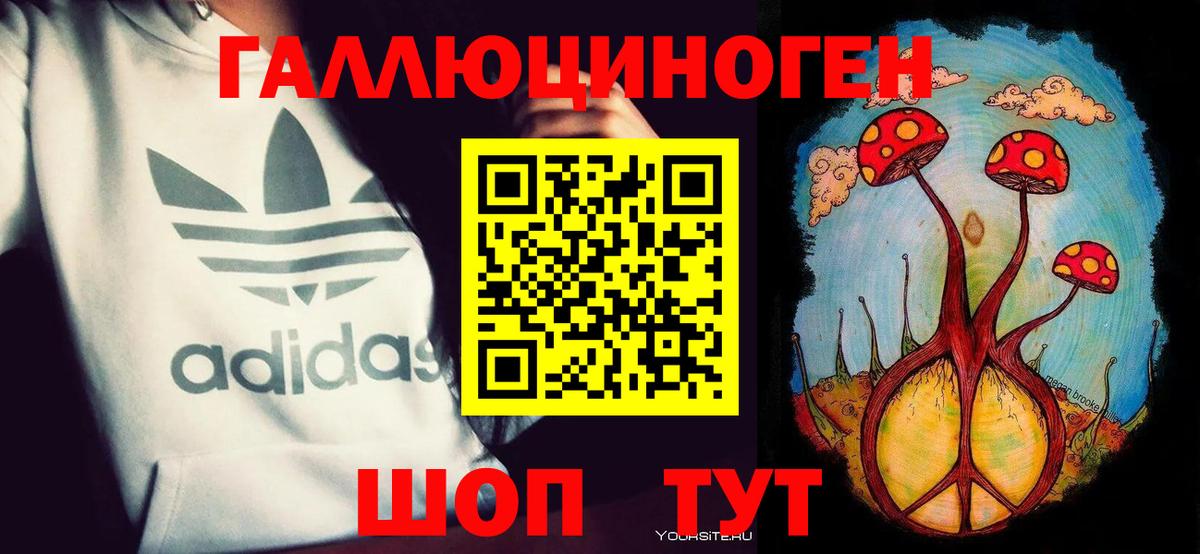 Псилоцибиновые грибы мицелий Дюртюли