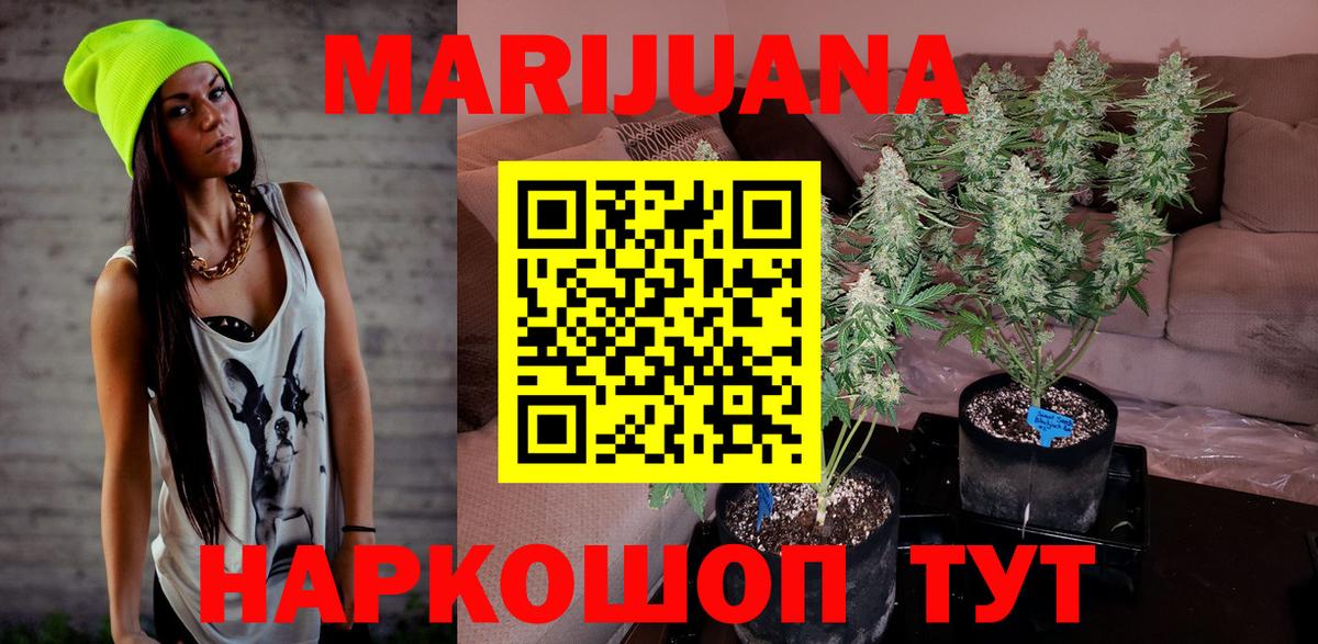 Марихуана гибрид Дюртюли